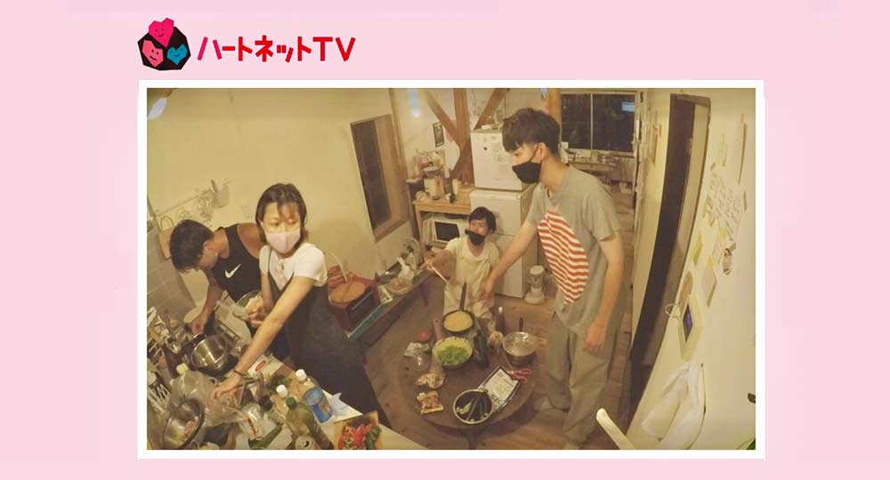 NHK Eテレ ハートネットTV「垣根のない家」で、普段の暮らし方を特集いただきます